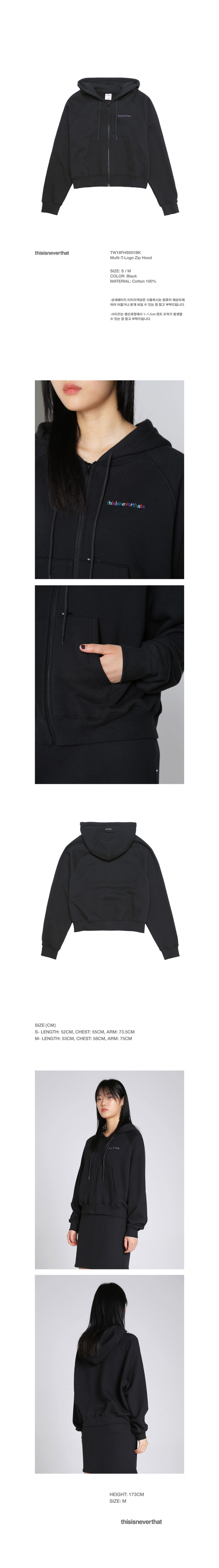 디스이즈네버댓(THISISNEVERTHAT) Multi-T-Logo Zip Hood Black