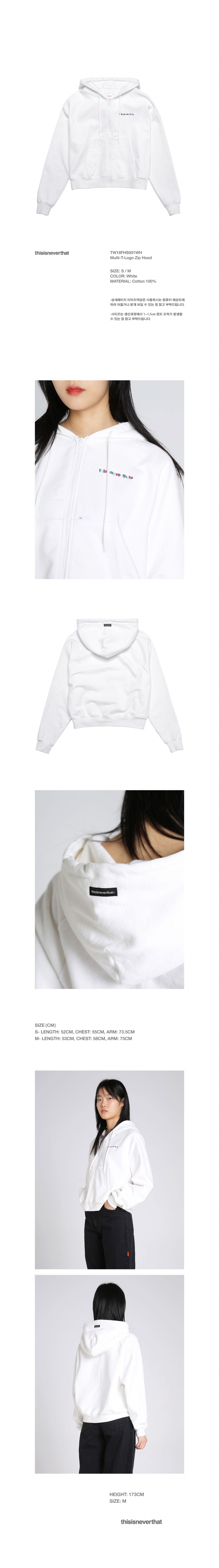 디스이즈네버댓(THISISNEVERTHAT) Multi-T-Logo Zip Hood White