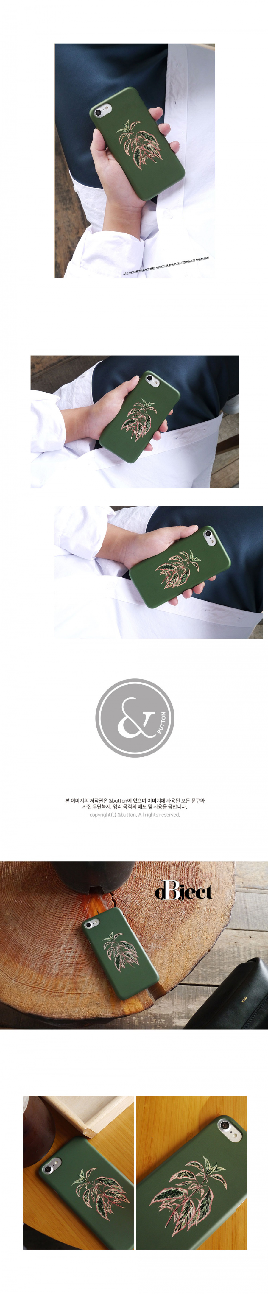 앤버튼(ANDBUTTON) 빈티지뮤트