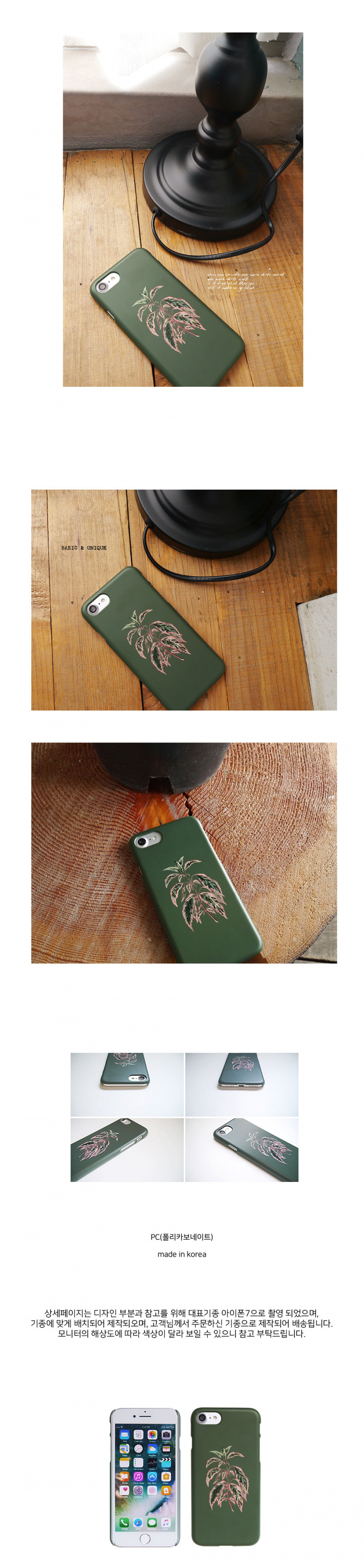 앤버튼(ANDBUTTON) 빈티지뮤트