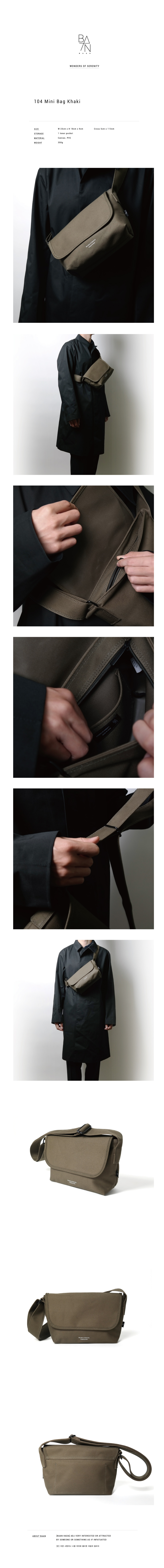 반(BAAN) 104 Mini Bag Khaki