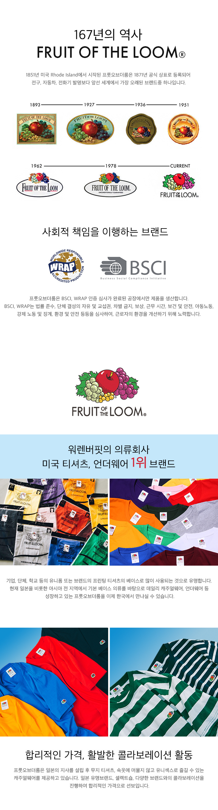 프룻오브더룸(FRUIT OF THE LOOM) POINT COLOR POUCH BLUE