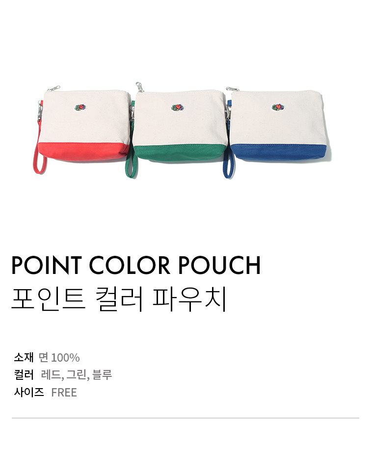 프룻오브더룸(FRUIT OF THE LOOM) POINT COLOR POUCH BLUE