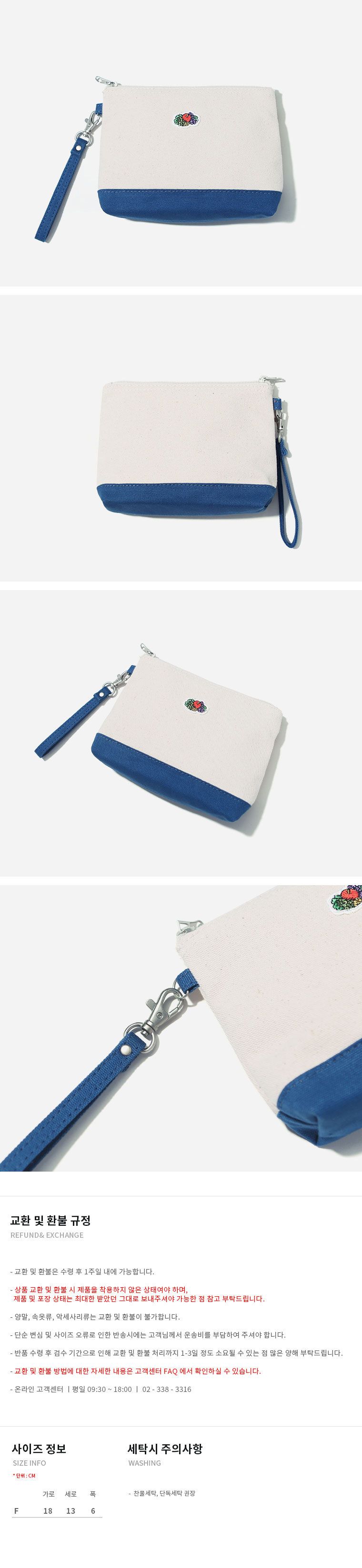 프룻오브더룸(FRUIT OF THE LOOM) POINT COLOR POUCH BLUE
