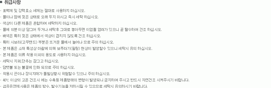 노스페이스(THE NORTH FACE) 레트로 눕시 자켓 BLK