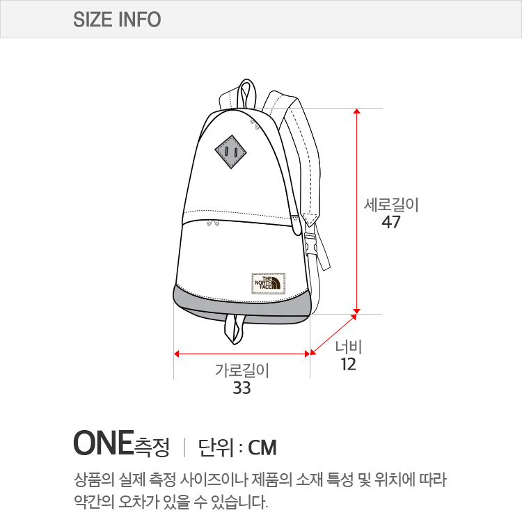 노스페이스(THE NORTH FACE) 오리지널 백팩 빅 로고 KHA