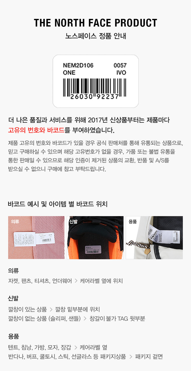 노스페이스(THE NORTH FACE) 오리지널 백팩 빅 로고 KHA