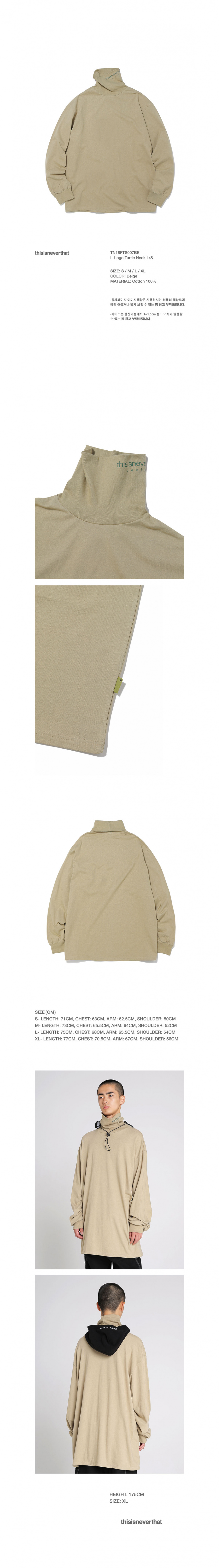 디스이즈네버댓(THISISNEVERTHAT) L-Logo Turtle Neck L/S Beige