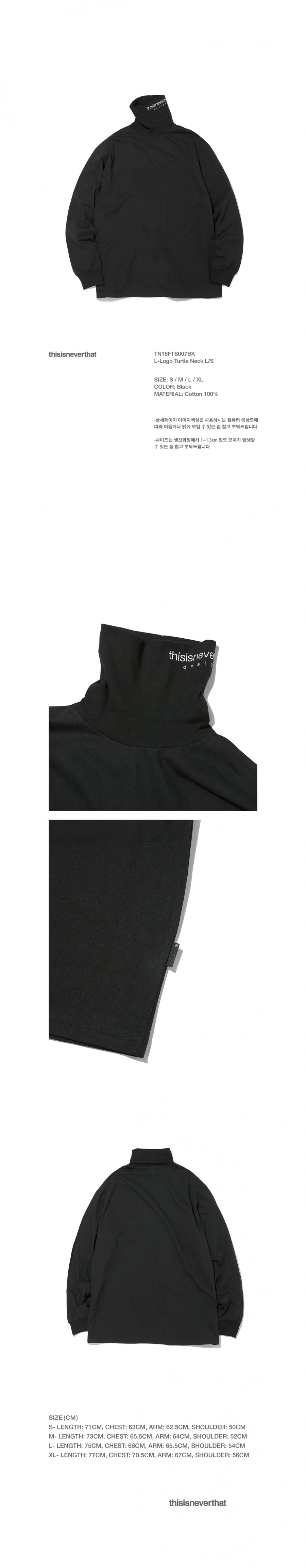 디스이즈네버댓(THISISNEVERTHAT) L-Logo Turtle Neck L/S Black