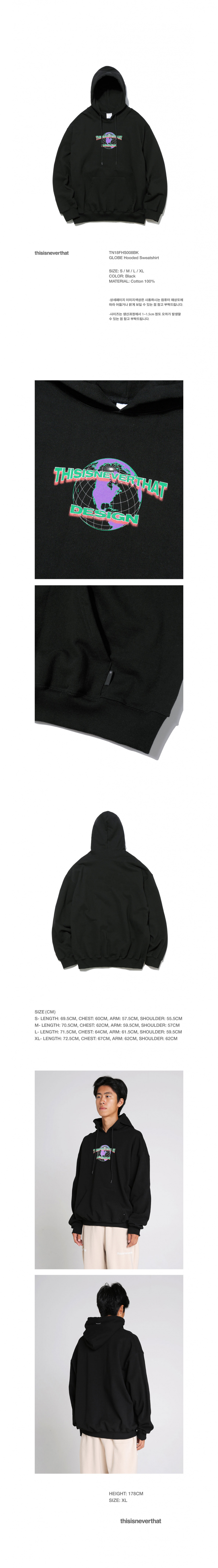 디스이즈네버댓(THISISNEVERTHAT) GLOBE Hooded Sweatshirt Black