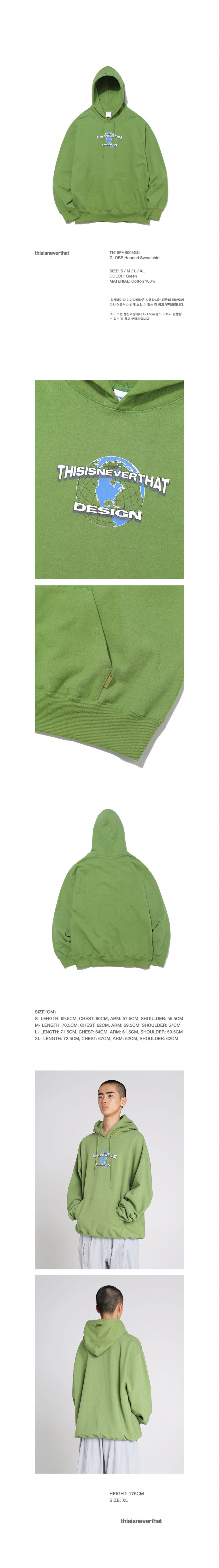 디스이즈네버댓(THISISNEVERTHAT) GLOBE Hooded Sweatshirt Green