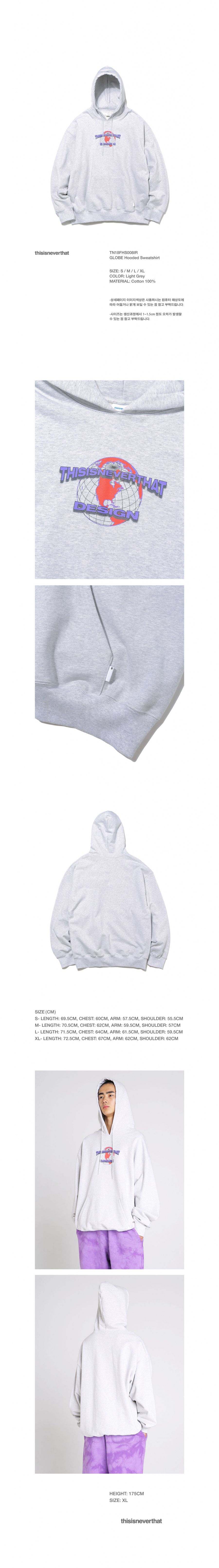 디스이즈네버댓(THISISNEVERTHAT) GLOBE Hooded Sweatshirt Light Grey
