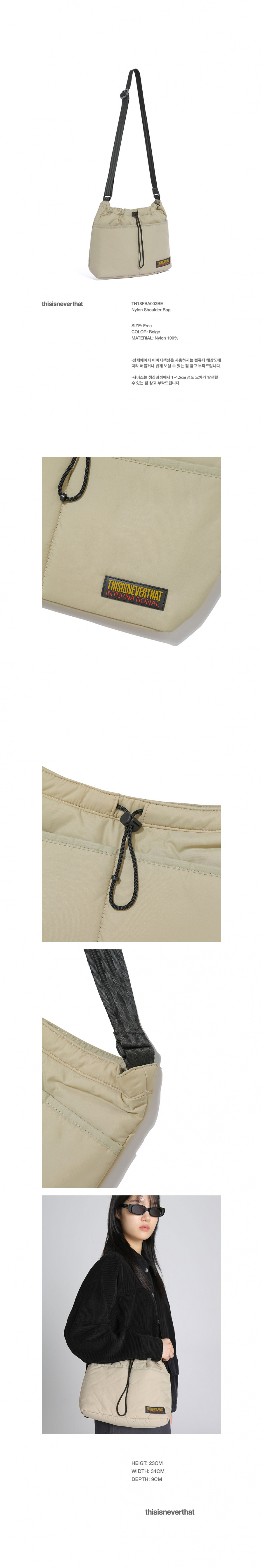 디스이즈네버댓(THISISNEVERTHAT) Nylon Shoulder Bag Beige