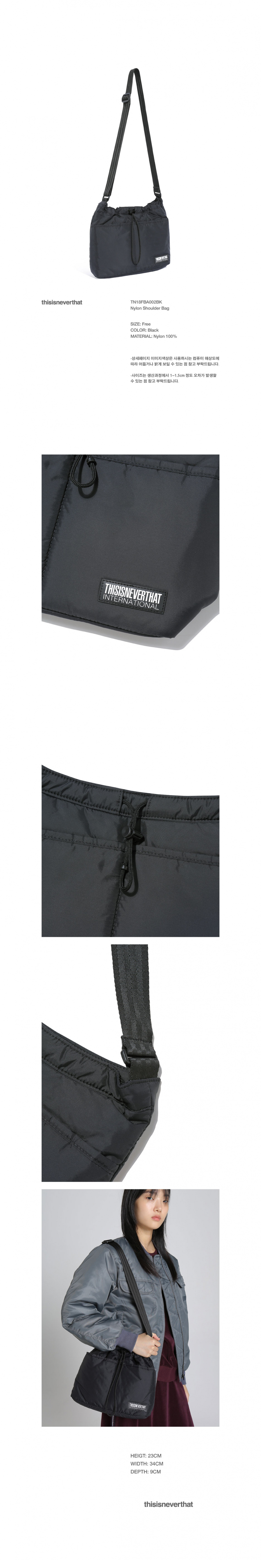 디스이즈네버댓(THISISNEVERTHAT) Nylon Shoulder Bag Black