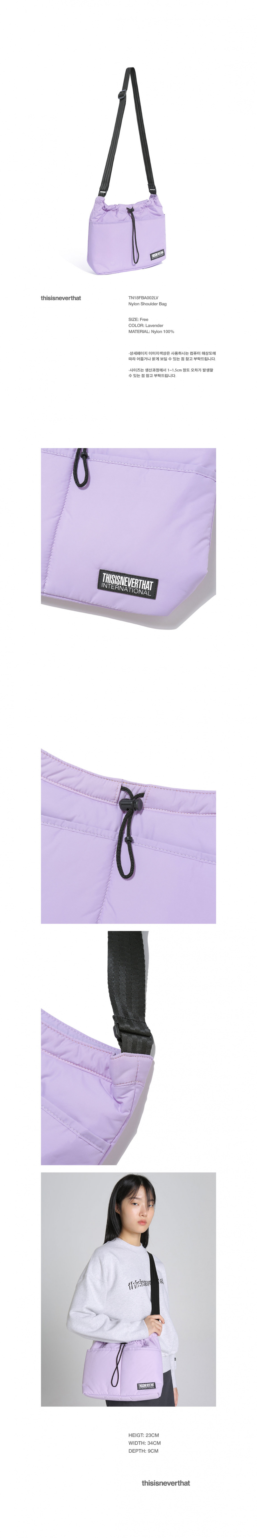 디스이즈네버댓(THISISNEVERTHAT) Nylon Shoulder Bag Lavender