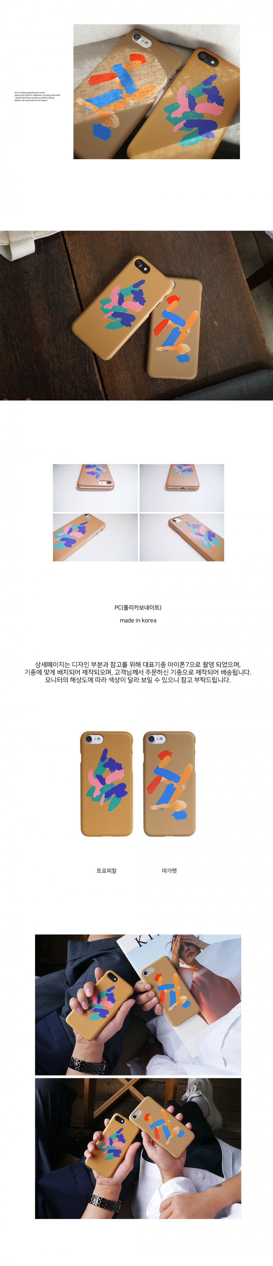 앤버튼(ANDBUTTON) 마가렛