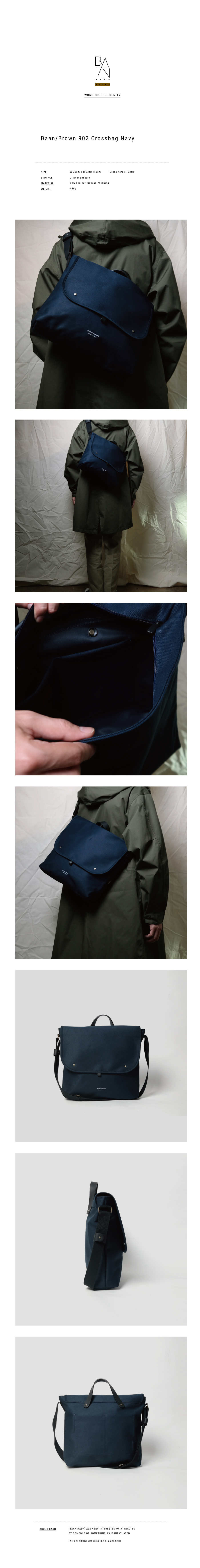 반(BAAN) BAAN BROWN 902 Crossbag Navy