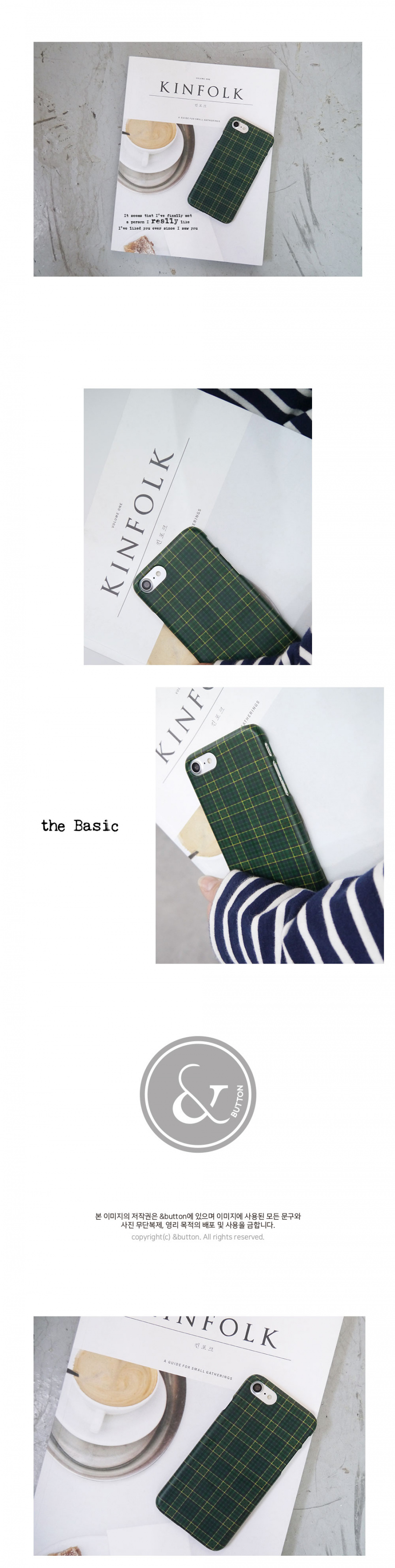 앤버튼(ANDBUTTON) 그린 체크