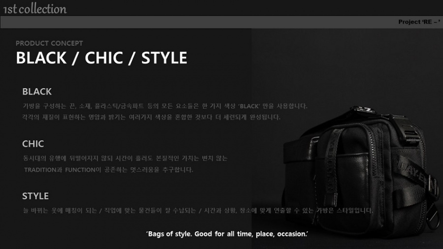 세러데이일레븐(SATURDAY ELEVEN) 리엑스크로스 슬링백 블랙