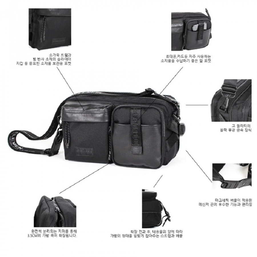 세러데이일레븐(SATURDAY ELEVEN) 리엑스크로스 슬링백 블랙