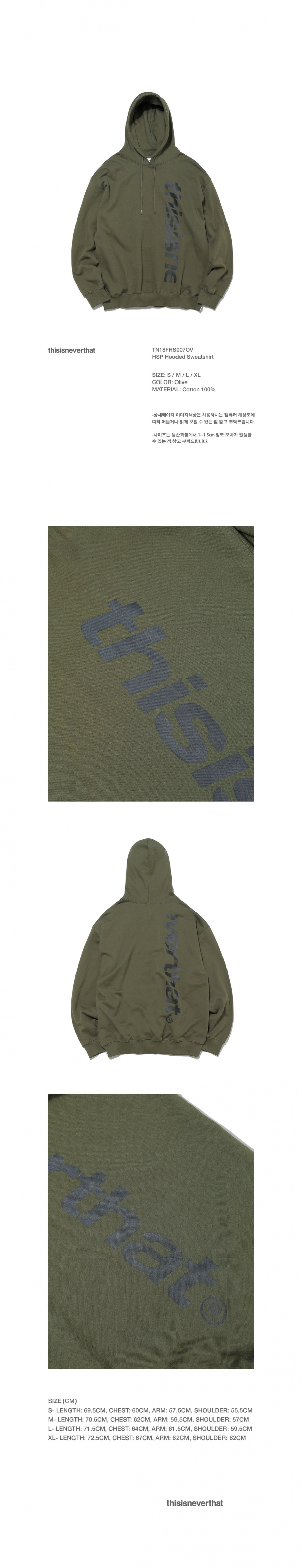 디스이즈네버댓(THISISNEVERTHAT) HSP Hooded Sweatshirt Olive