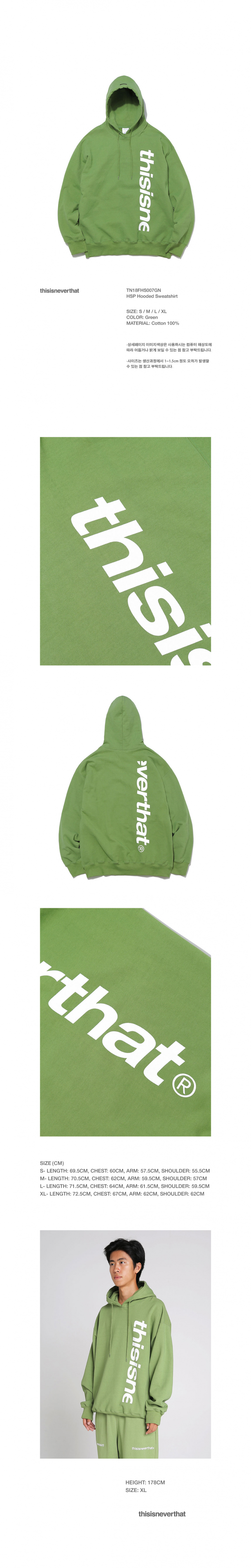 디스이즈네버댓(THISISNEVERTHAT) HSP Hooded Sweatshirt Green