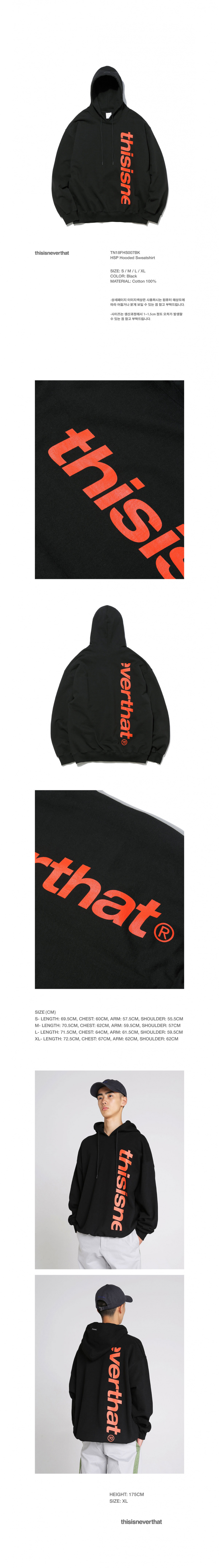 디스이즈네버댓(THISISNEVERTHAT) HSP Hooded Sweatshirt Black