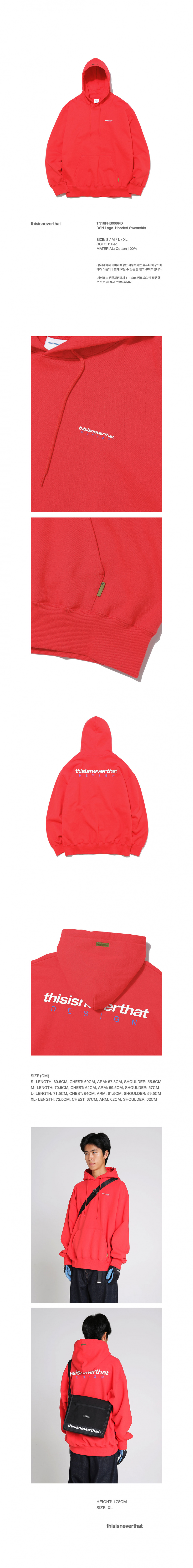 디스이즈네버댓(THISISNEVERTHAT) DSN Logo Hooded Sweatshirt Red