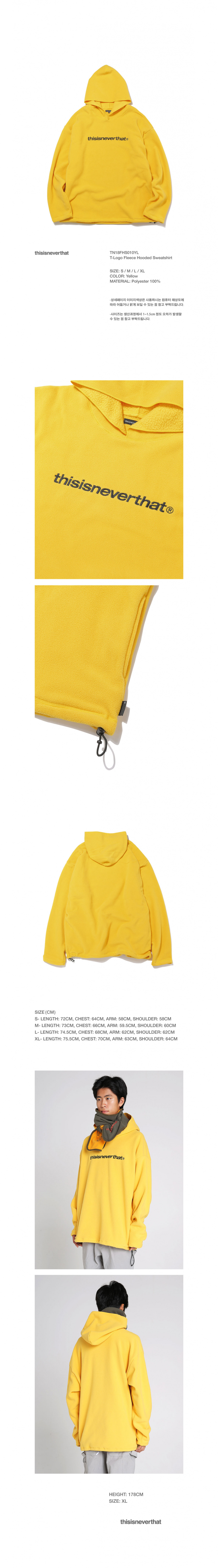디스이즈네버댓(THISISNEVERTHAT) T-Logo Fleece Hooded Sweatshirt Yellow