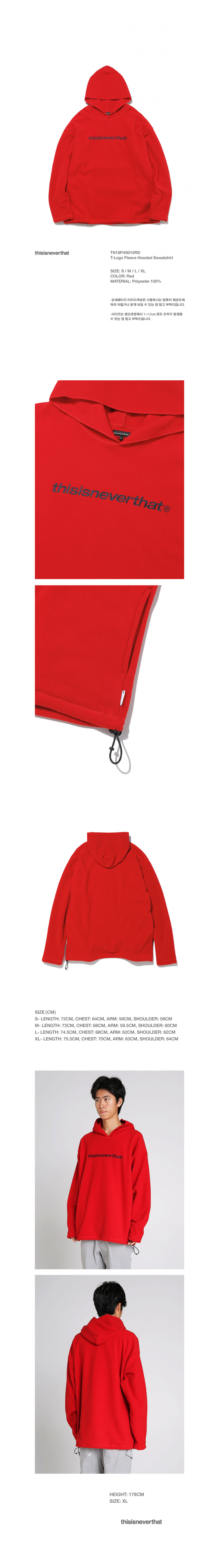 디스이즈네버댓(THISISNEVERTHAT) T-Logo Fleece Hooded Sweatshirt Red