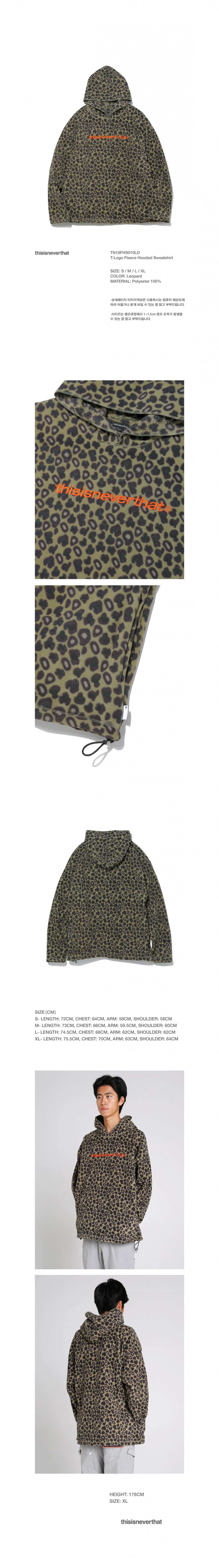 디스이즈네버댓(THISISNEVERTHAT) T-Logo Fleece Hooded Sweatshirt Leopard