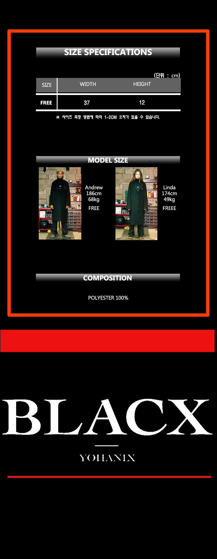 블락스 요하닉스(BLACX YOHANIX) BLACX FANNY PACK