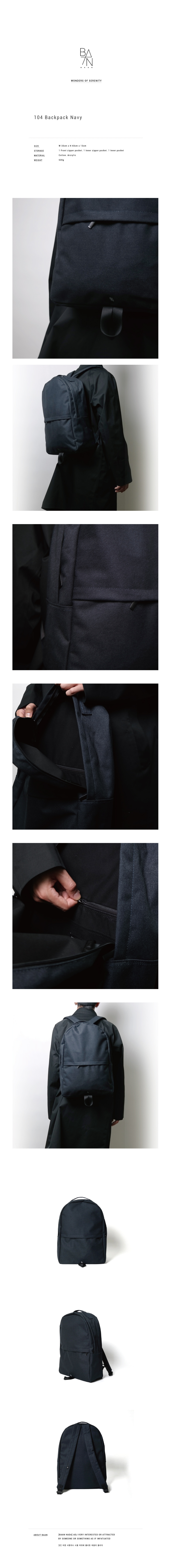 반(BAAN) 104 Backpack Navy