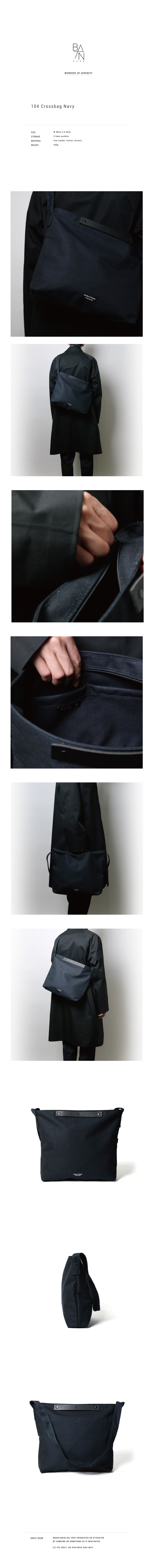 반(BAAN) 104 Crossbag Navy
