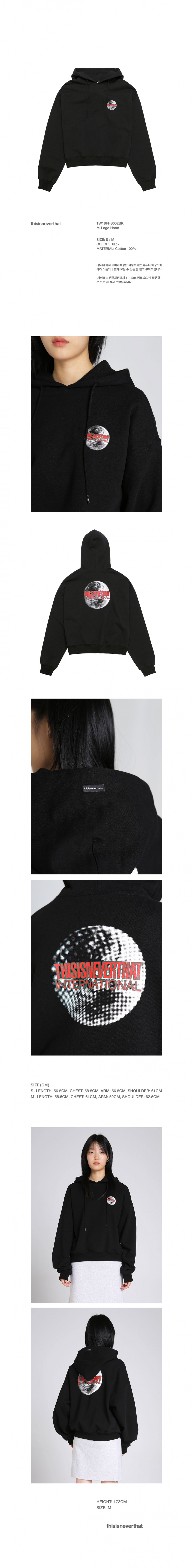 디스이즈네버댓(THISISNEVERTHAT) M-Logo Hood Black