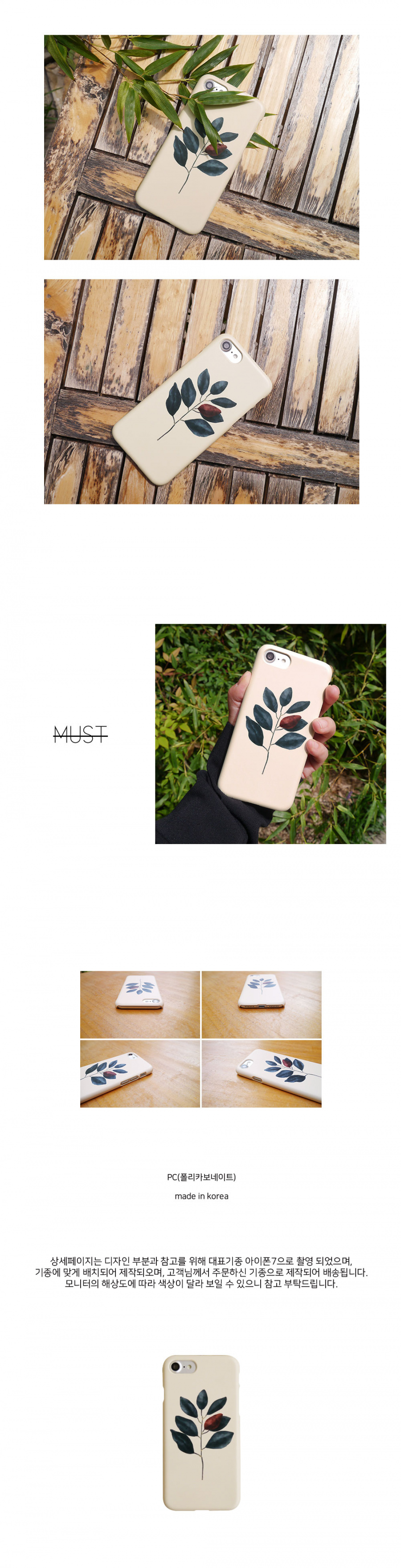 앤버튼(ANDBUTTON) 클래식 리프