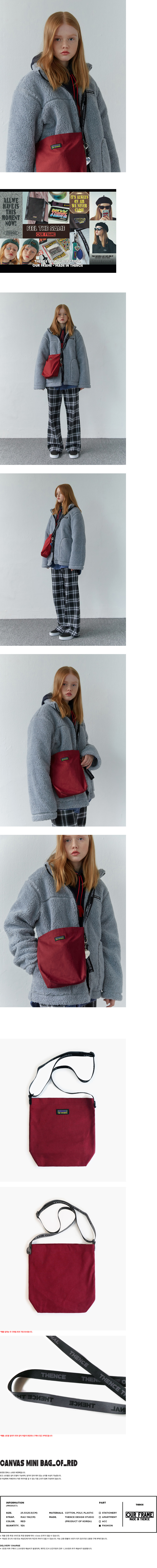 덴스(THENCE) CANVAS MINI BAG_OF_RED