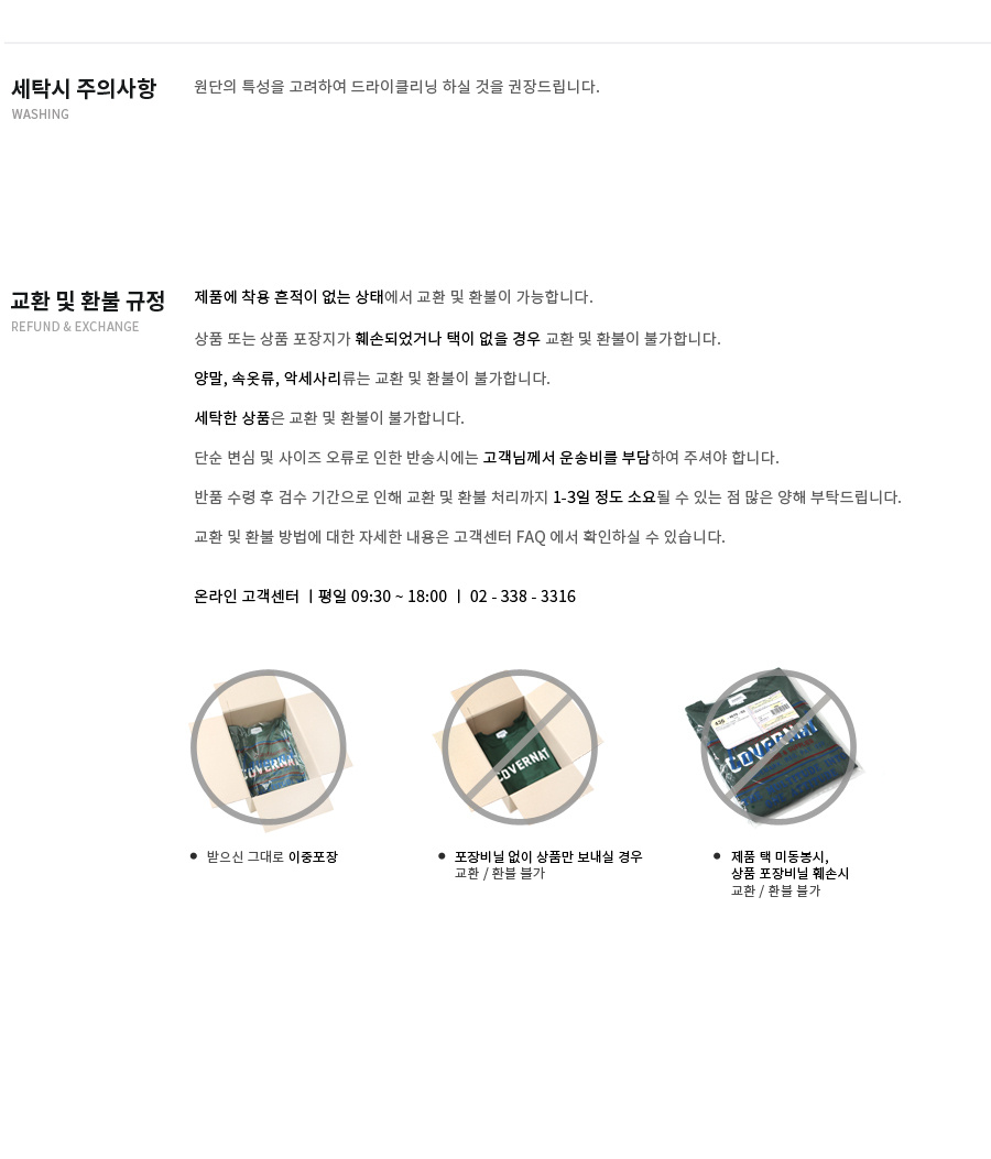 커버낫(COVERNAT) AUTHENTIC LOGO BOA POUCH IVORY