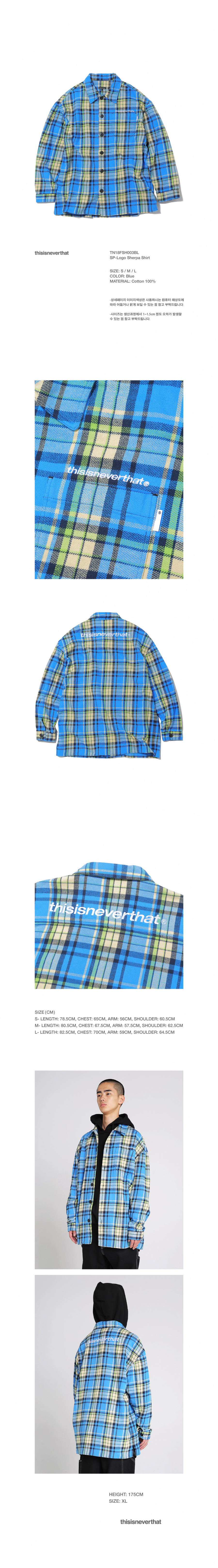 디스이즈네버댓(THISISNEVERTHAT) SP-Logo Sherpa Shirt Blue