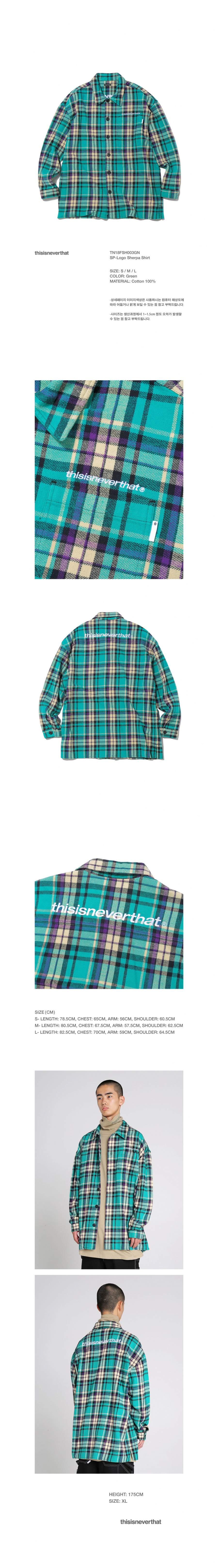 디스이즈네버댓(THISISNEVERTHAT) SP-Logo Sherpa Shirt Green