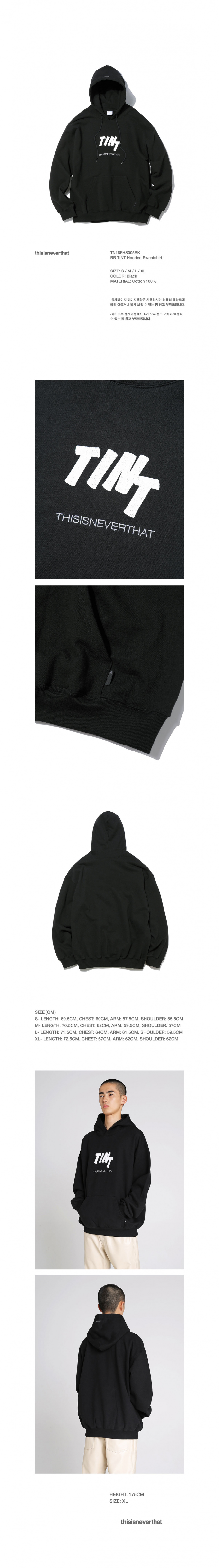 디스이즈네버댓(THISISNEVERTHAT) BB TINT Hooded Sweatshirt Black