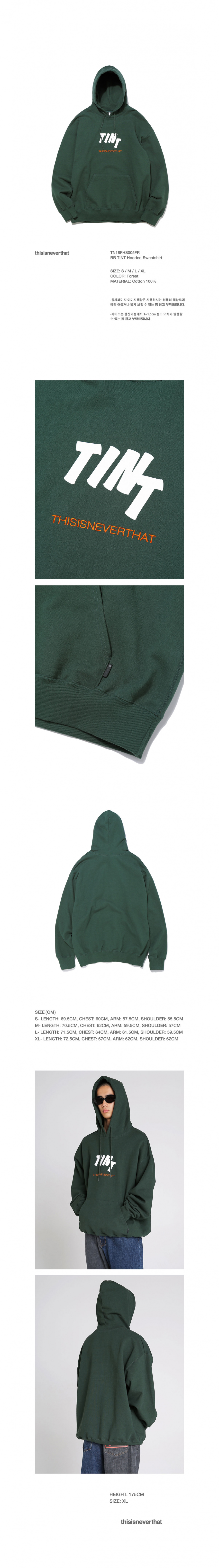 디스이즈네버댓(THISISNEVERTHAT) BB TINT Hooded Sweatshirt Forest