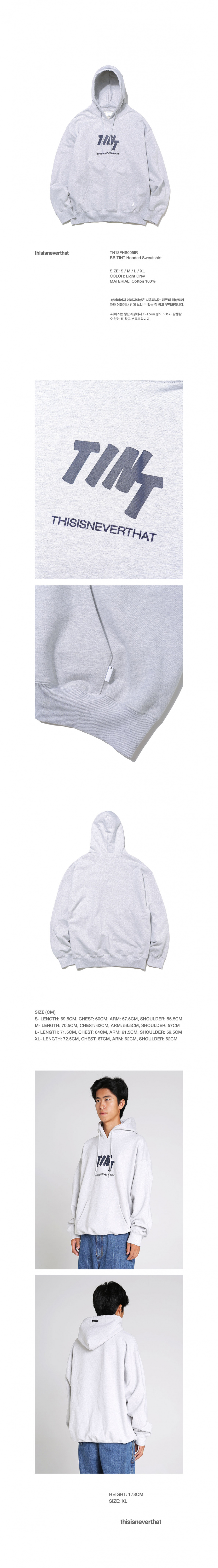 디스이즈네버댓(THISISNEVERTHAT) BB TINT Hooded Sweatshirt Light Grey