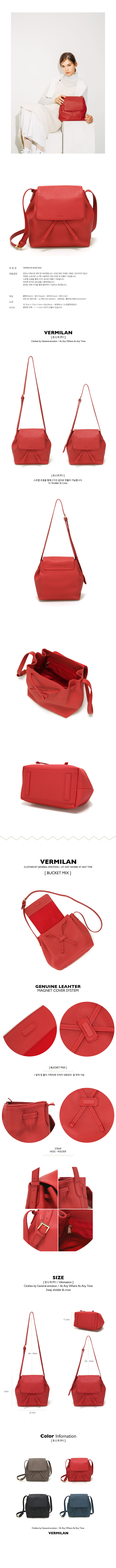 버밀란(VERMILAN) 버밀란 버미 크로스백 - 레드
