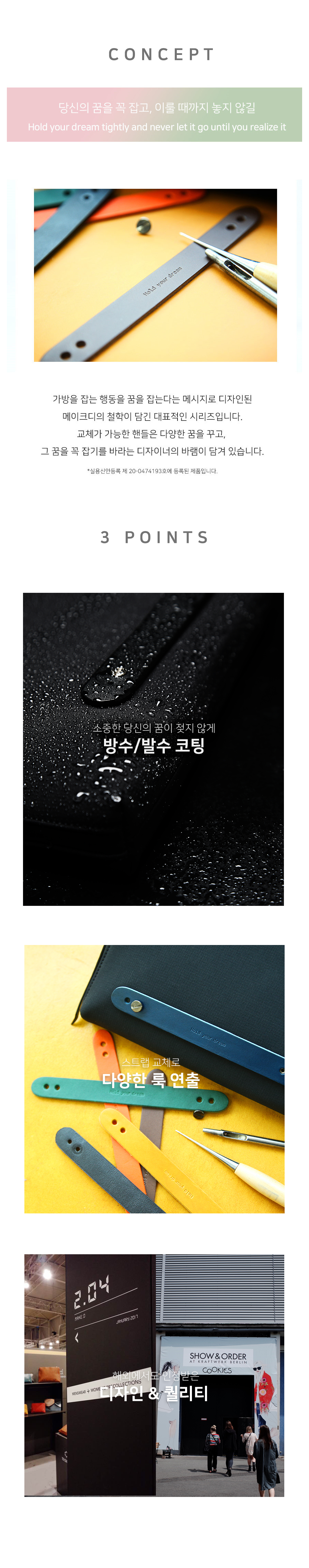 메이크 디(MAKE D) HYD 남성 블랙 브리프 클러치 크로스 백 가방