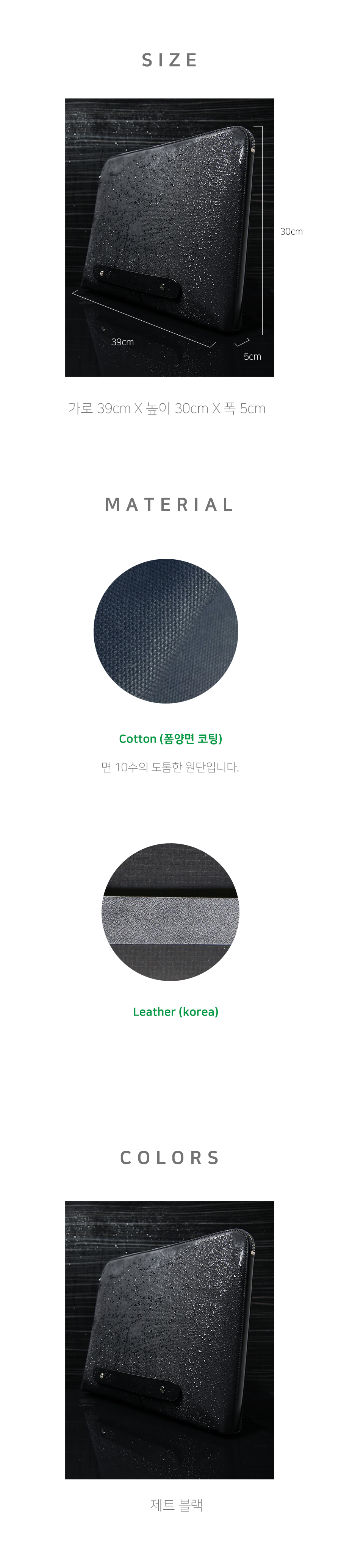 메이크 디(MAKE D) HYD 남성 블랙 브리프 클러치 크로스 백 가방