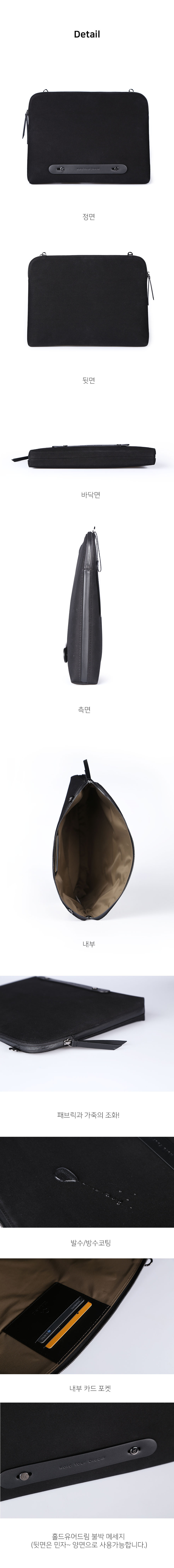 메이크 디(MAKE D) HYD 남성 블랙 브리프 클러치 크로스 백 가방