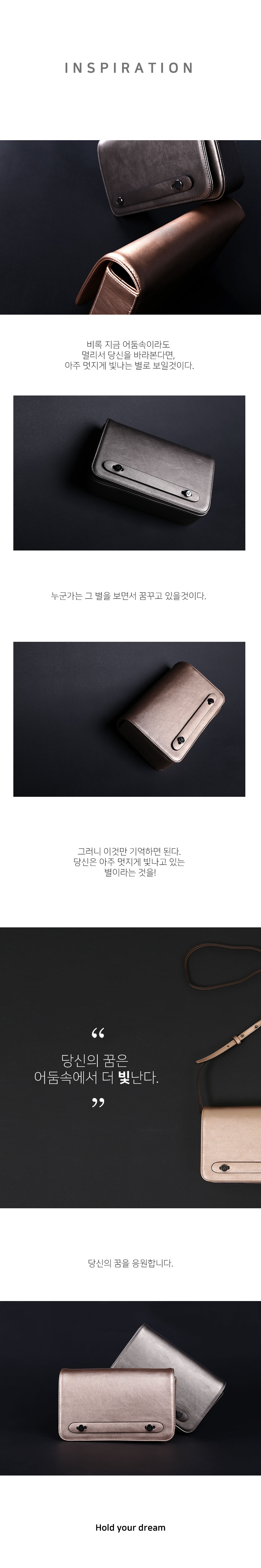 메이크 디(MAKE D) HYD 여자 미니 클러치앤 크로스 백