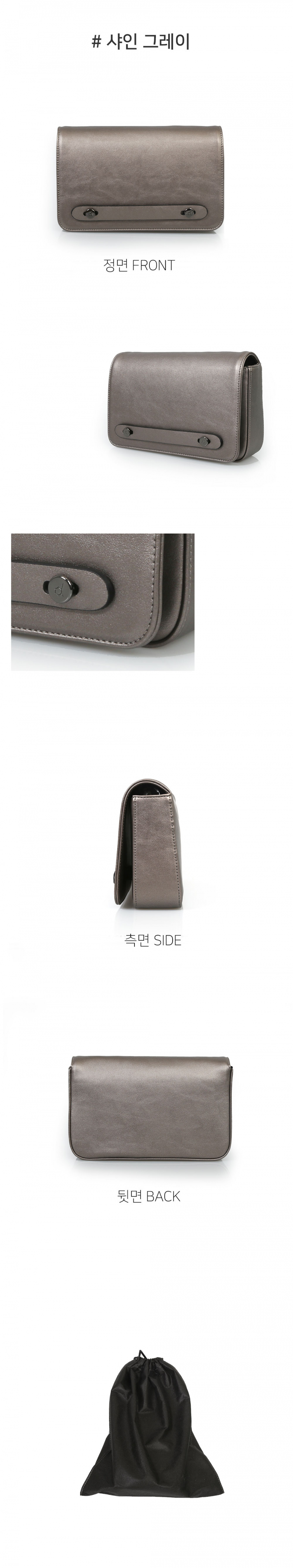 메이크 디(MAKE D) HYD 여자 미니 클러치앤 크로스 백