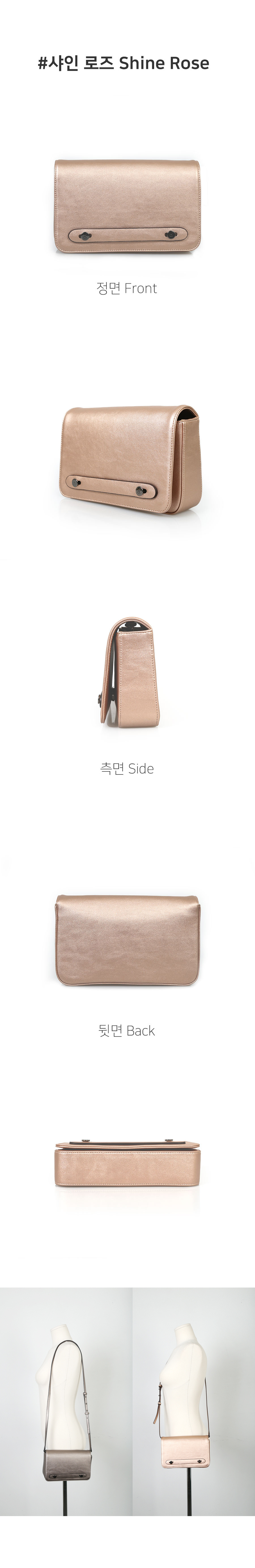 메이크 디(MAKE D) HYD 여자 미니 클러치앤 크로스 백